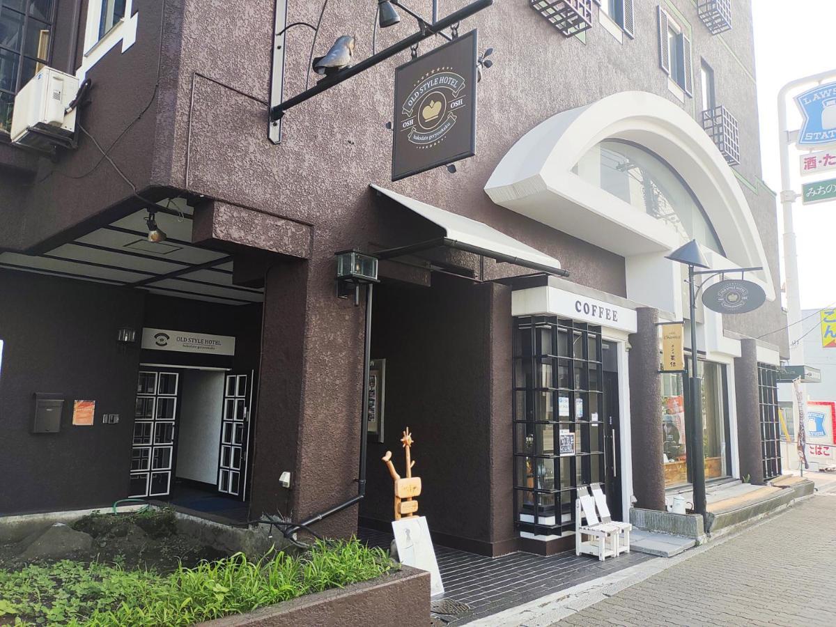 Old Style Hotel Hakodate Goryokaku ภายนอก รูปภาพ